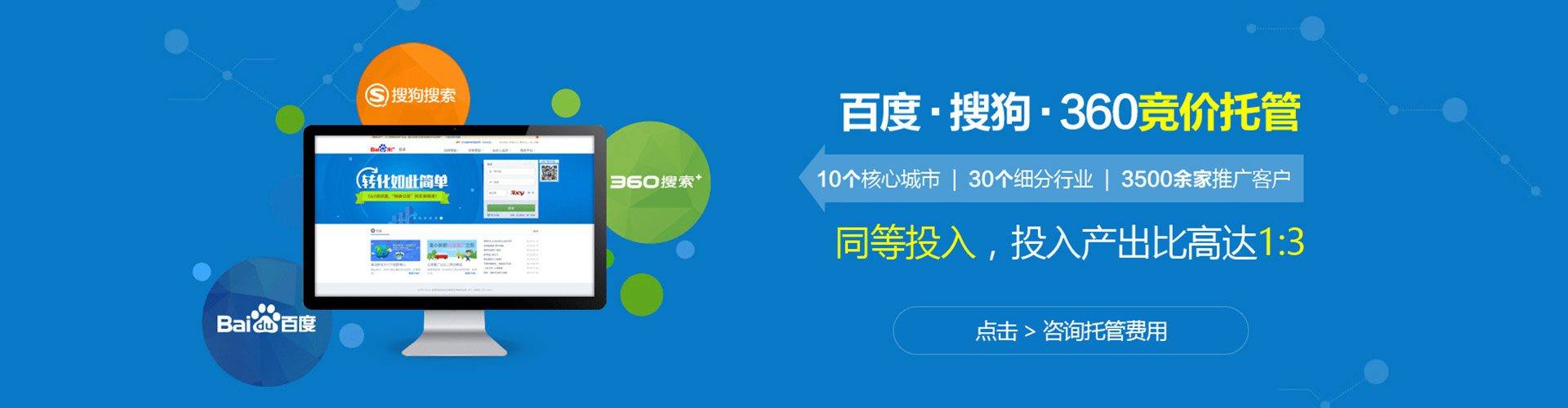 吉林谷歌竞价