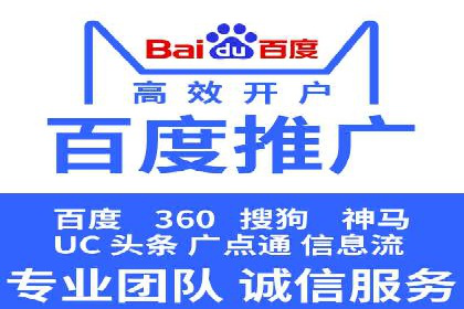 XX行业竞价广告的创意与执行：一则成功案例剖析